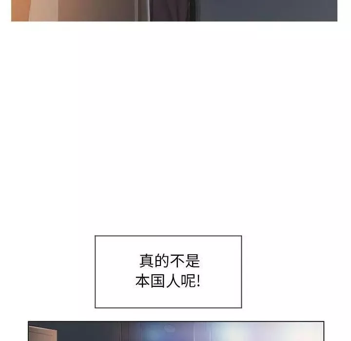隔壁的她-第12话 - 图片 39
