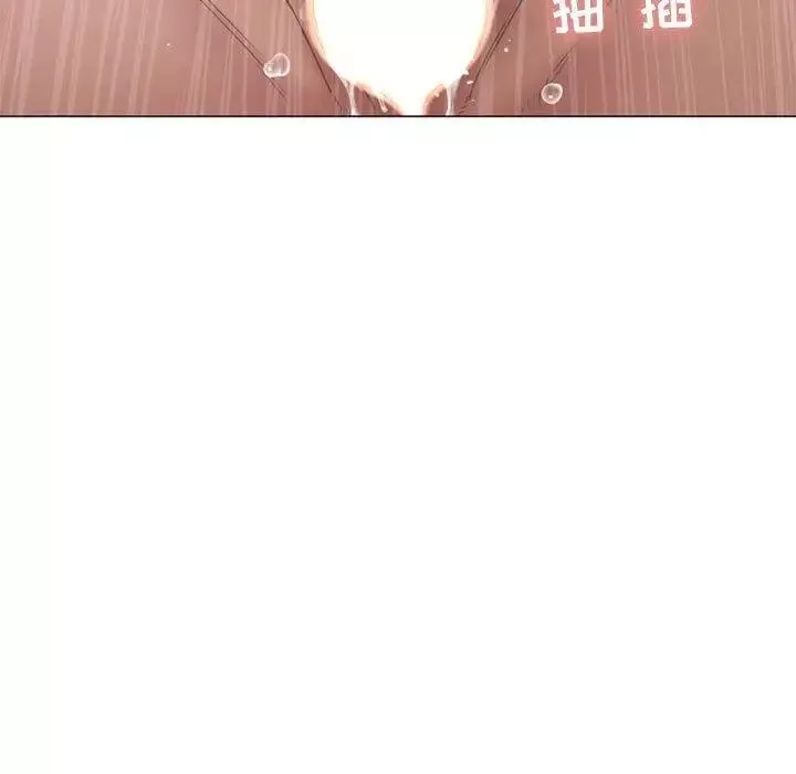 隔壁的她第12话
