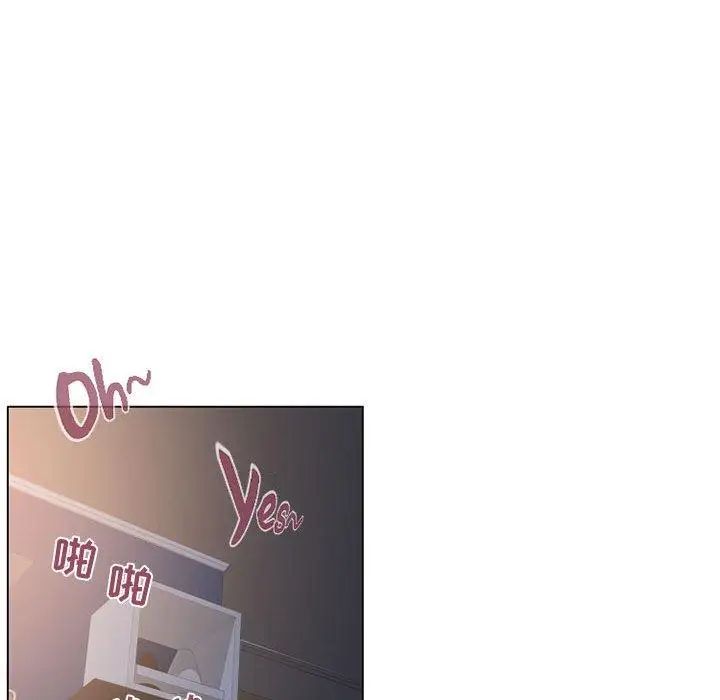 隔壁的她第12话