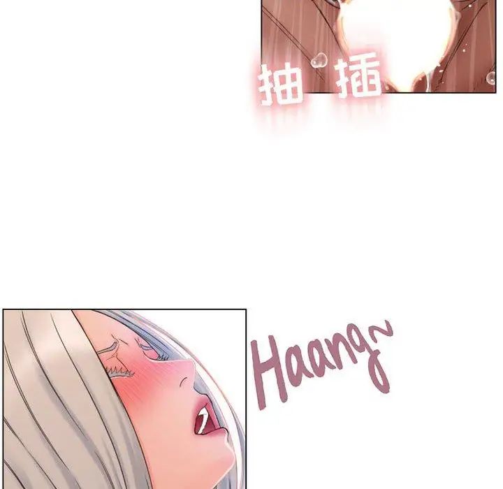 隔壁的她第12话