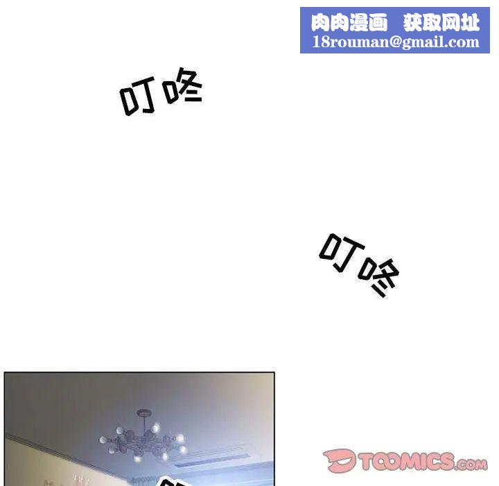 隔壁的她第12话