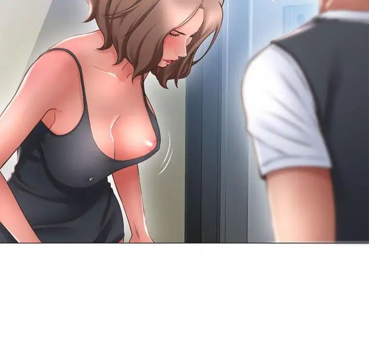 隔壁的她第12话