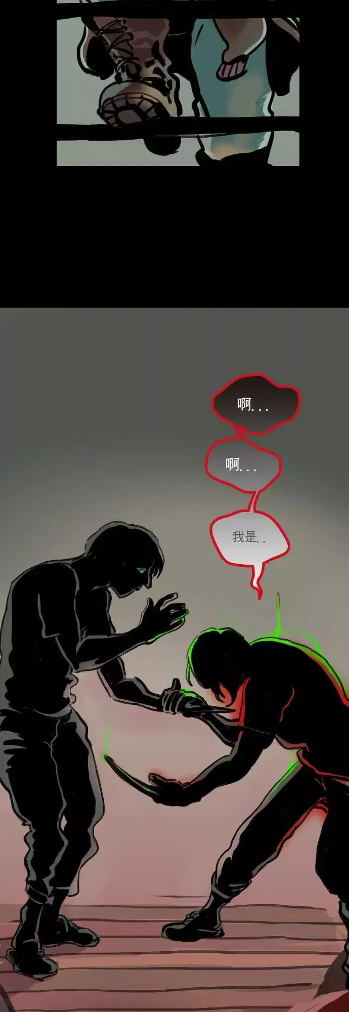 异种特侦-第7话Mike - 图片 8