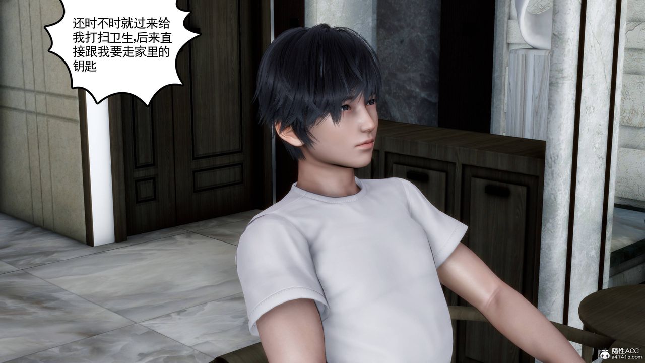 [3D]妻心如刀第24话