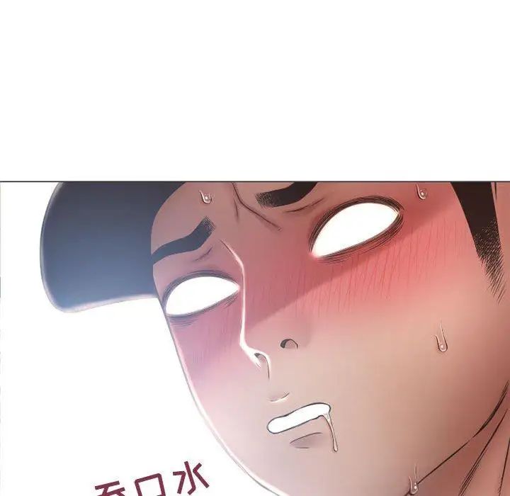 隔壁的她第12话