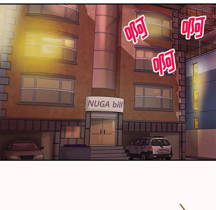 成人俱乐部第6话