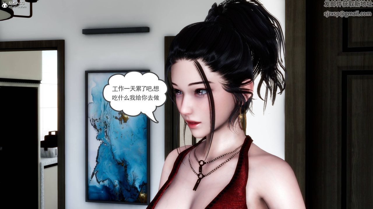 [3D]妻心如刀第24话