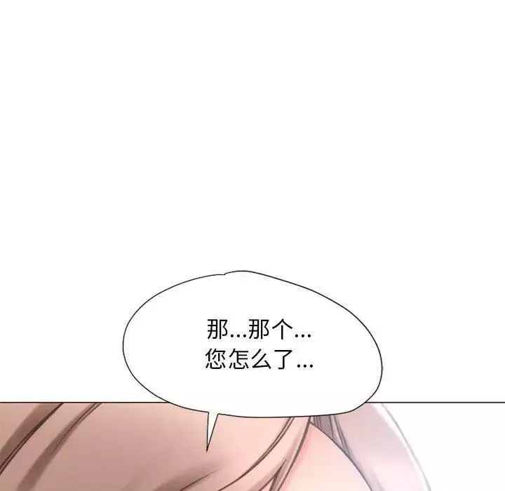 隔壁的她-第12话 - 图片 99