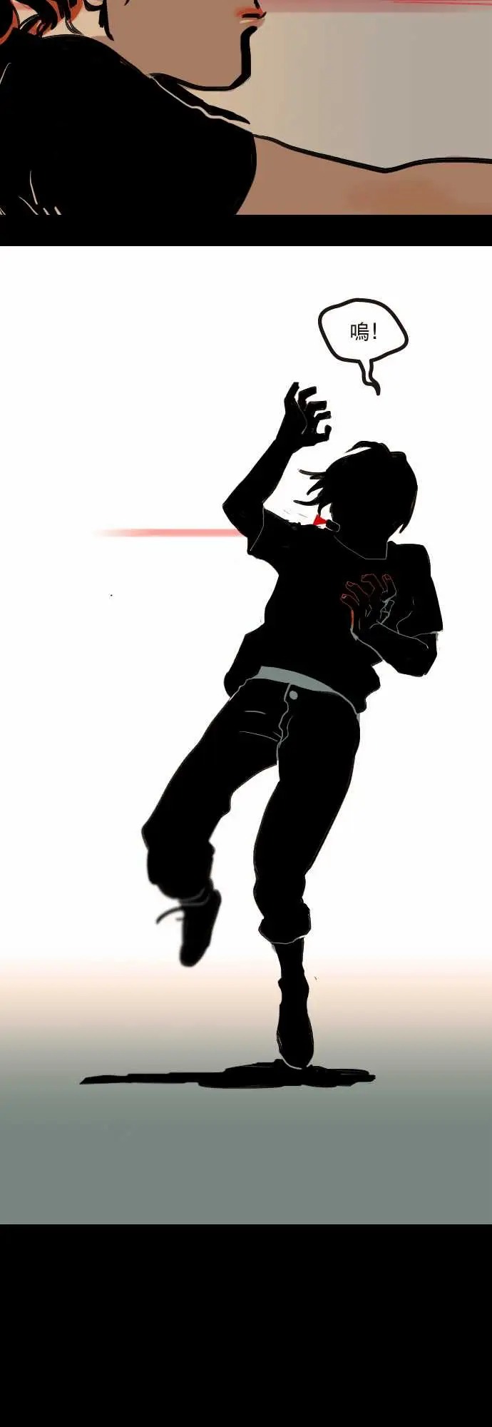 异种特侦第7话Mike