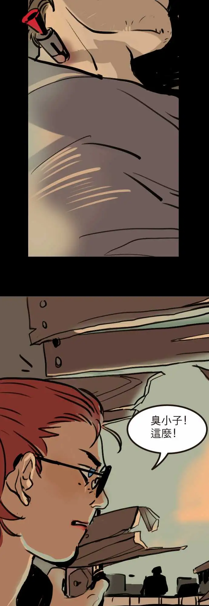 异种特侦第7话Mike