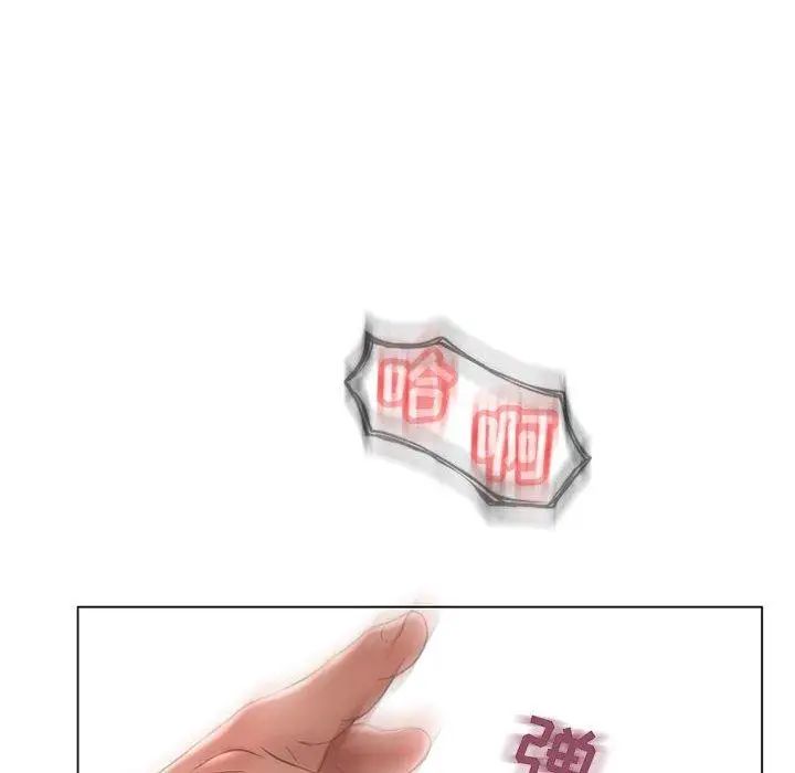 隔壁的她第12话