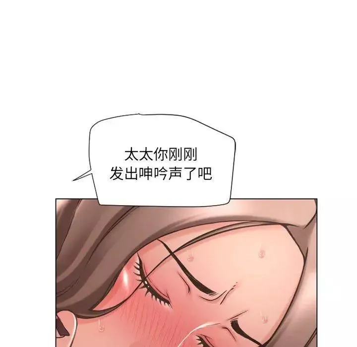 隔壁的她-第12话 - 图片 118