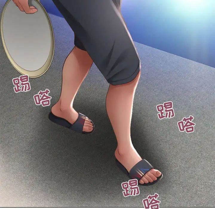 隔壁的她第12话