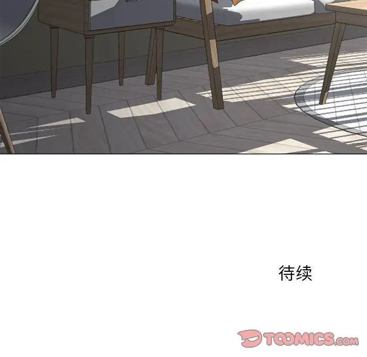 隔壁的她第12话