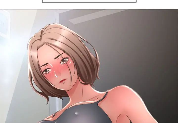 隔壁的她第13话