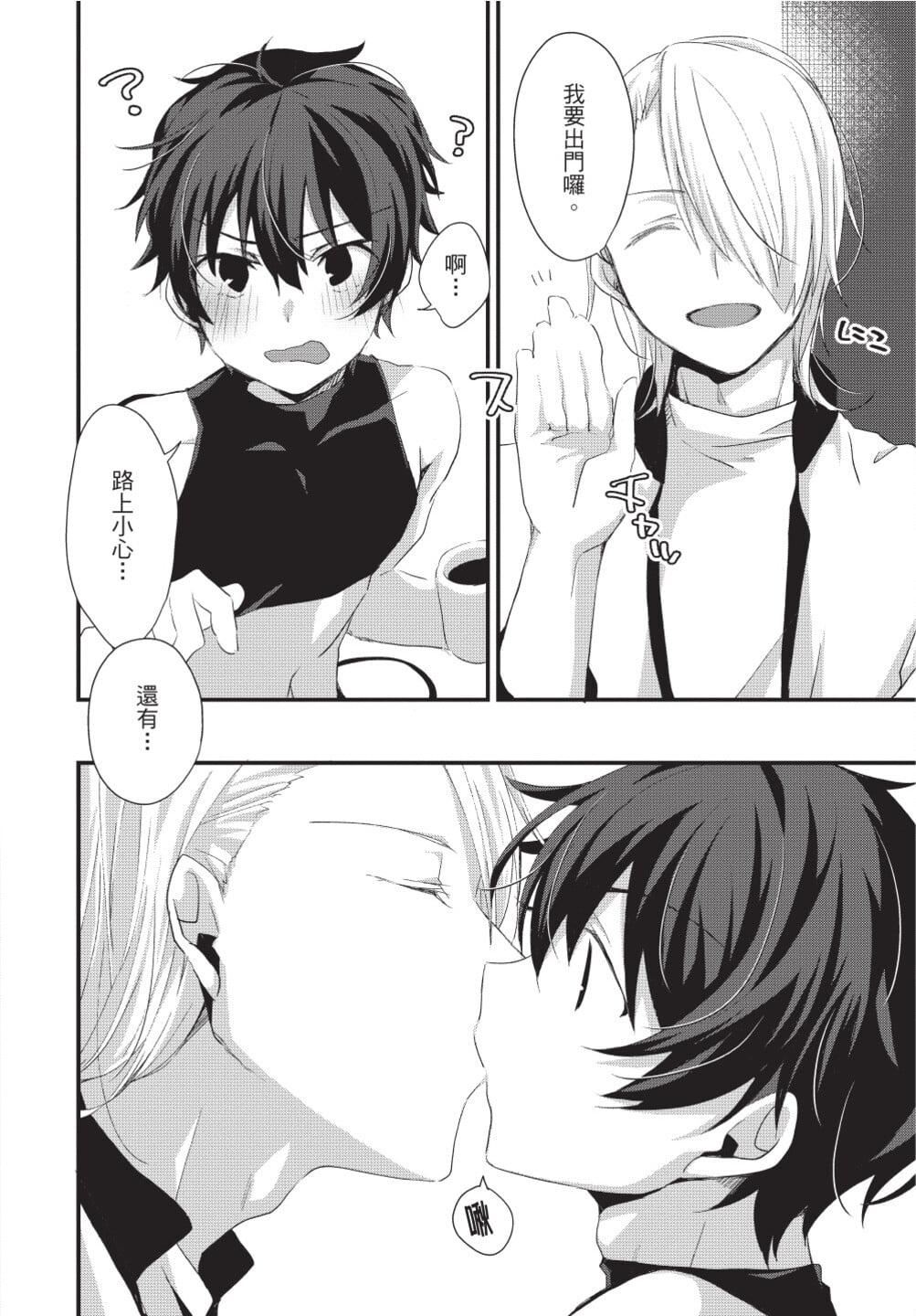 [[えむえむお]]おしかけアクマは逆らえない！[中国翻訳][DL版][[えむえむお]]おしかけアクマは逆らえない！[中国翻訳][DL版]