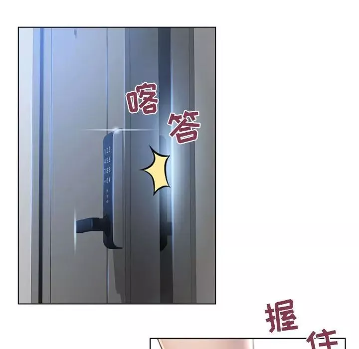 隔壁的她-第13话 - 图片 29