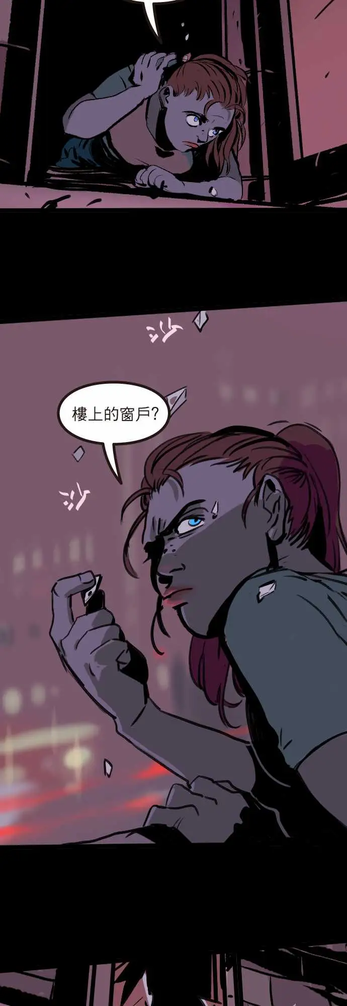 异种特侦第9话02:59