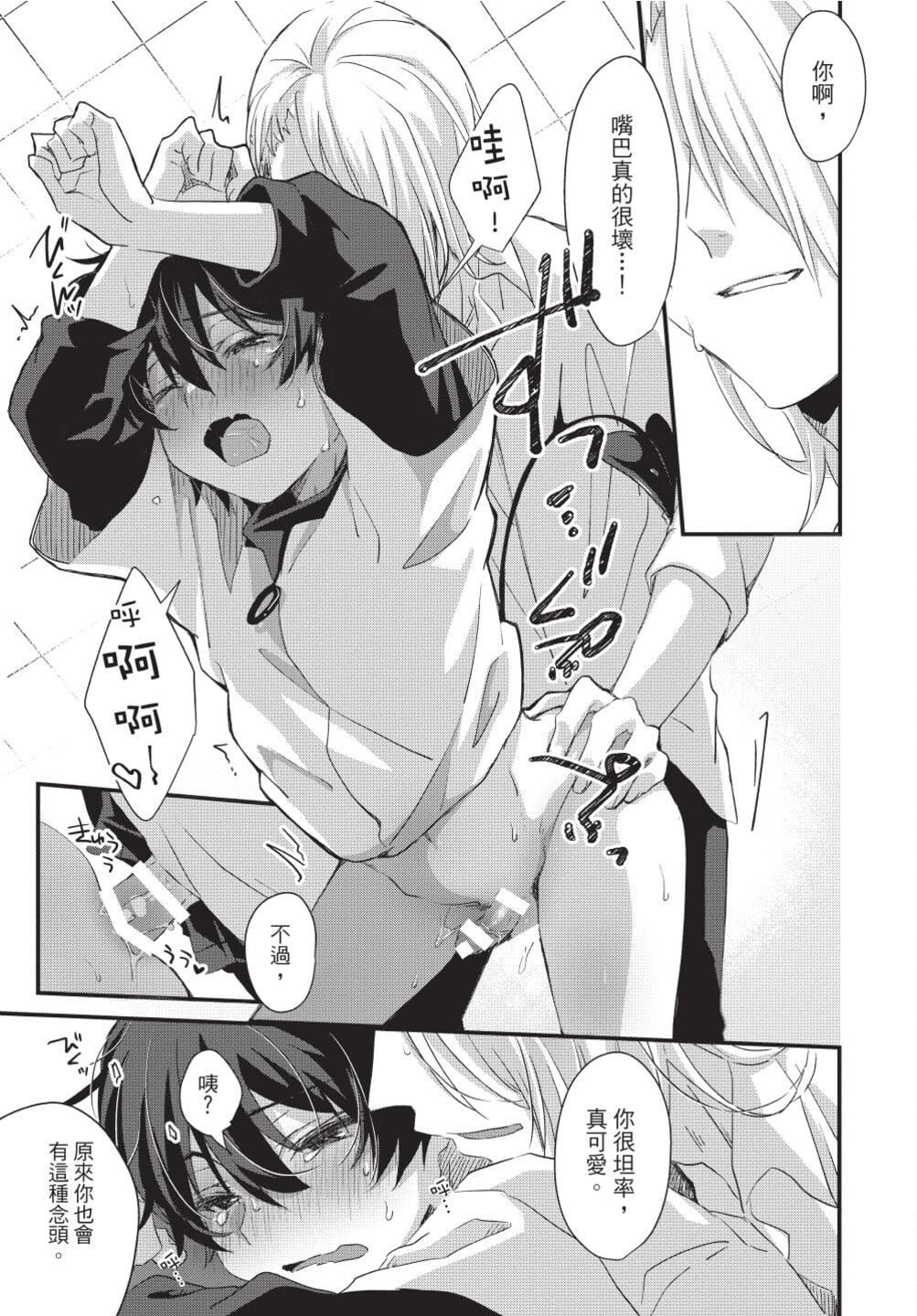 [[えむえむお]]おしかけアクマは逆らえない！[中国翻訳][DL版][[えむえむお]]おしかけアクマは逆らえない！[中国翻訳][DL版]