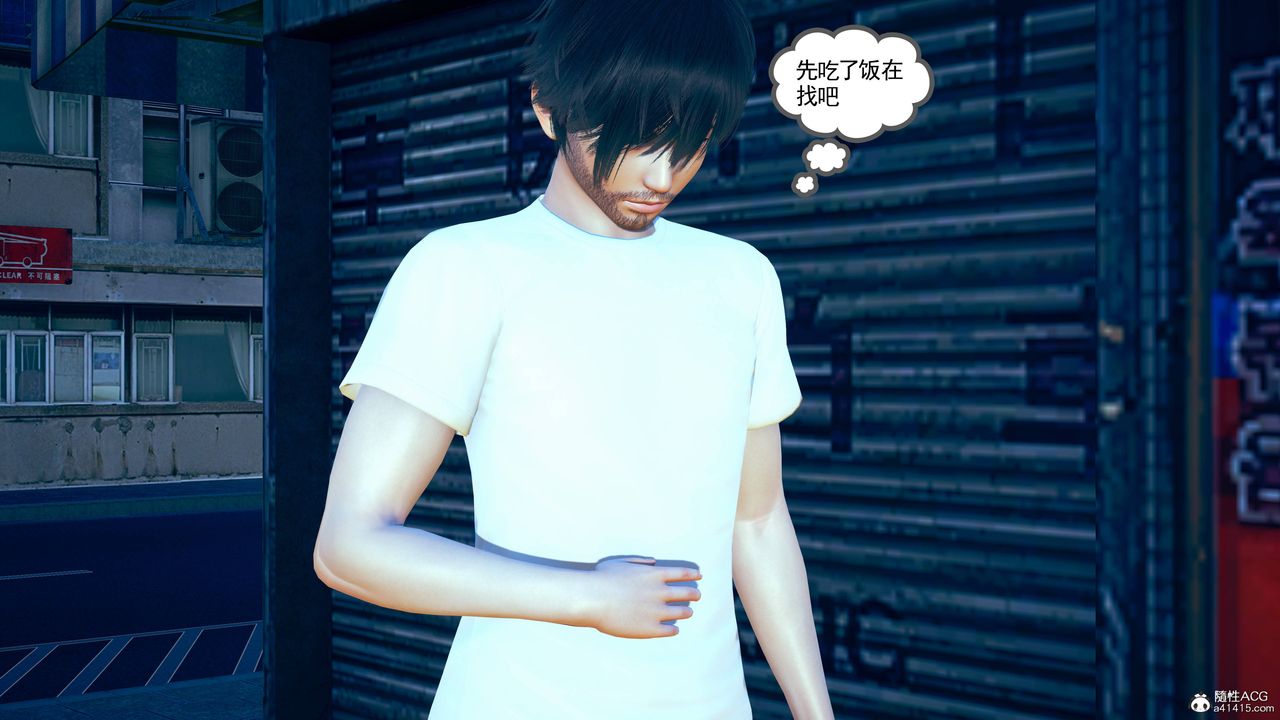 [3D]妻心如刀第25话