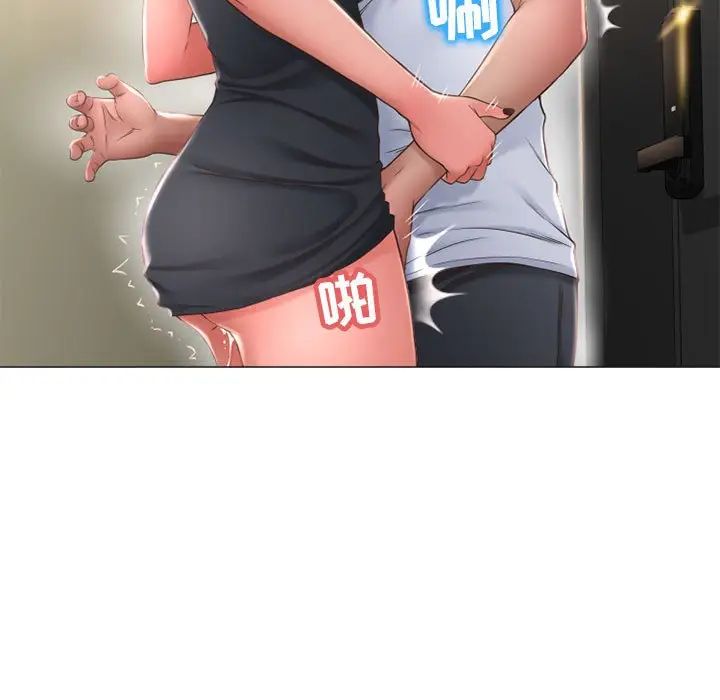 隔壁的她第13话