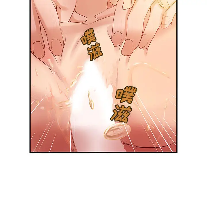 成人俱乐部第7话