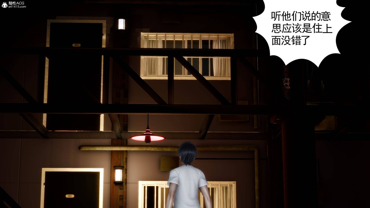 [3D]妻心如刀第25话