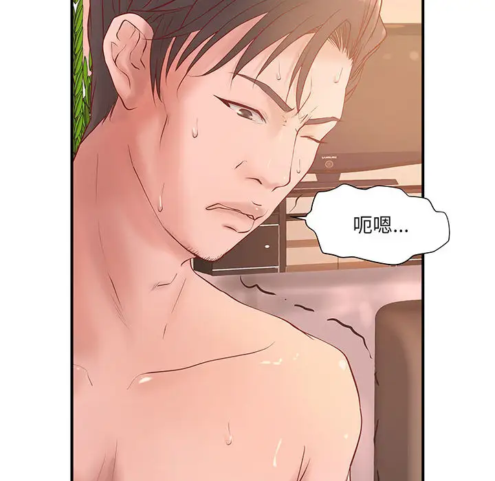 成人俱乐部第7话