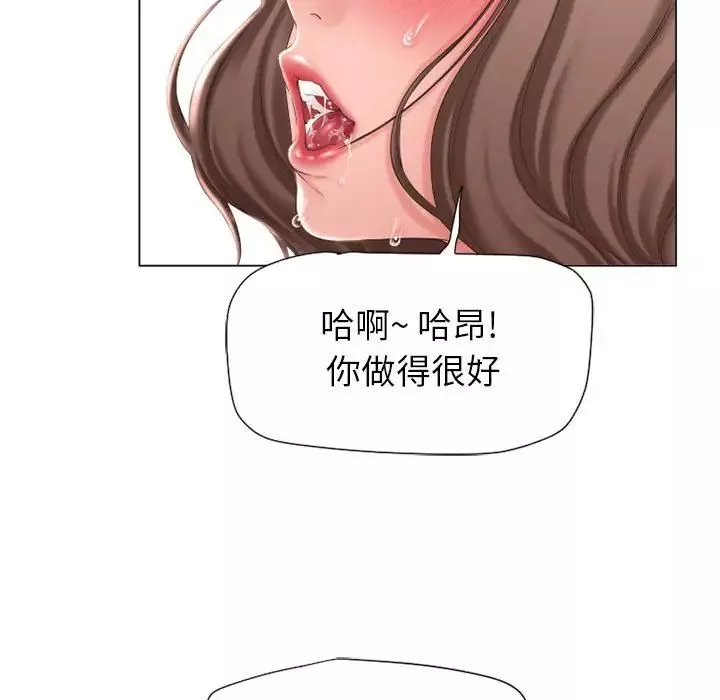 隔壁的她第13话