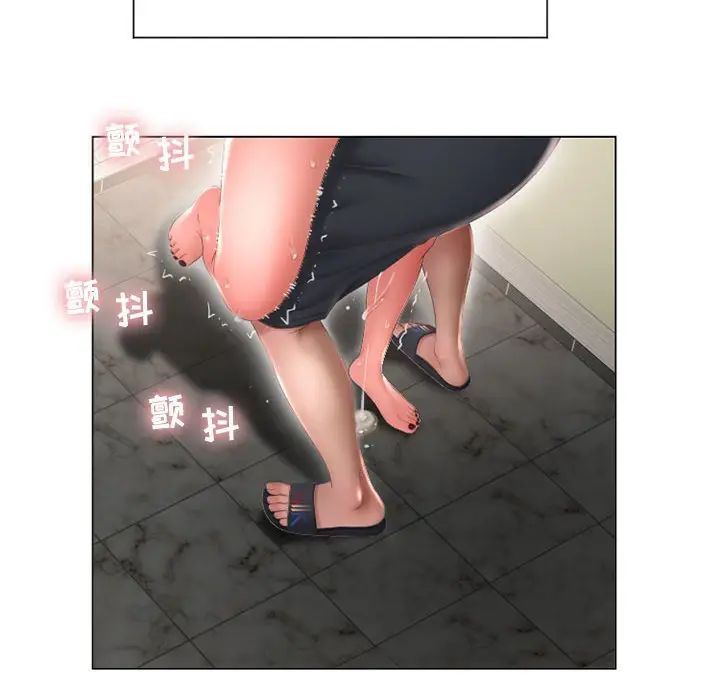 隔壁的她第13话