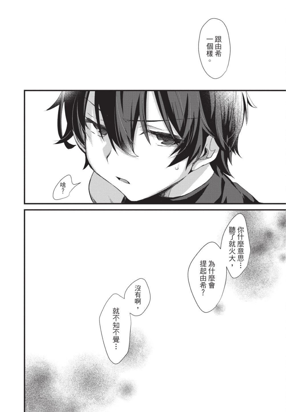 [[えむえむお]]おしかけアクマは逆らえない！[中国翻訳][DL版][[えむえむお]]おしかけアクマは逆らえない！[中国翻訳][DL版]