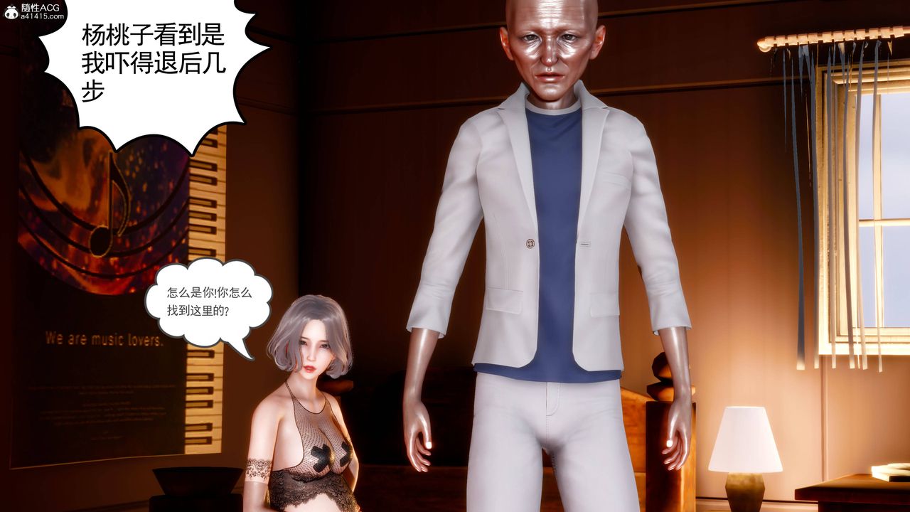 [3D]妻心如刀第26话-最终话