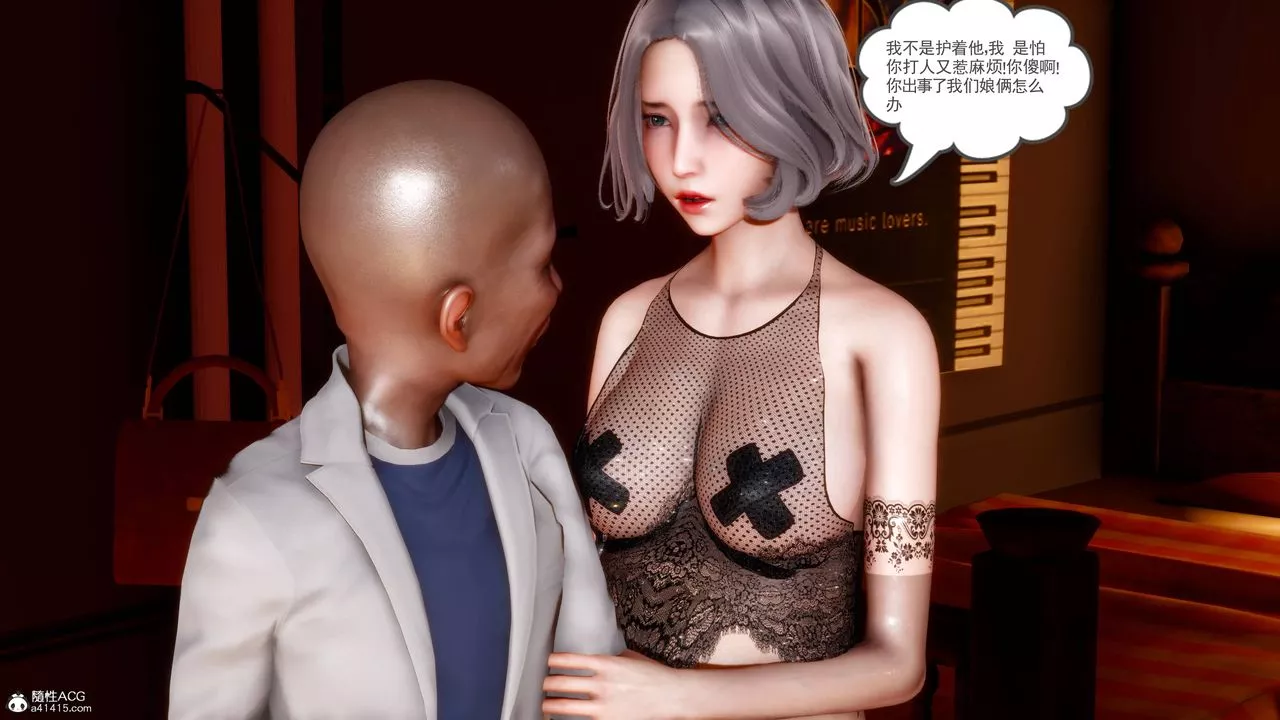 [3D]妻心如刀-第26话-最终话 - 图片 27