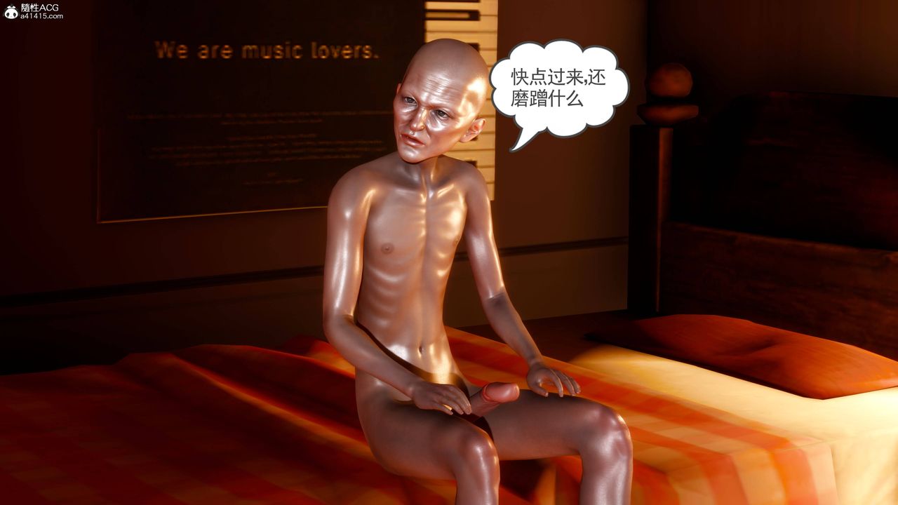 [3D]妻心如刀第26话-最终话