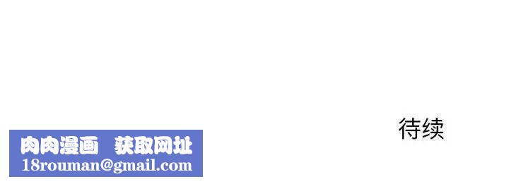 隔壁的她第13话