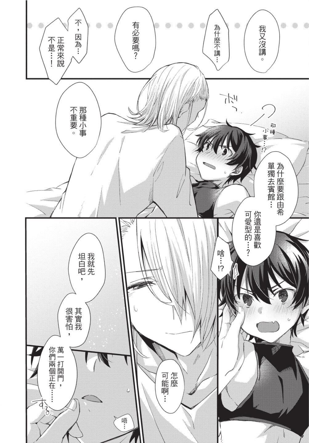 [[えむえむお]]おしかけアクマは逆らえない！[中国翻訳][DL版][[えむえむお]]おしかけアクマは逆らえない！[中国翻訳][DL版]