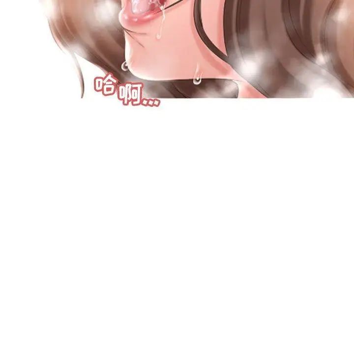 隔壁的她第14话