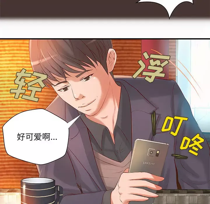 成人俱乐部-第8话 - 图片 35