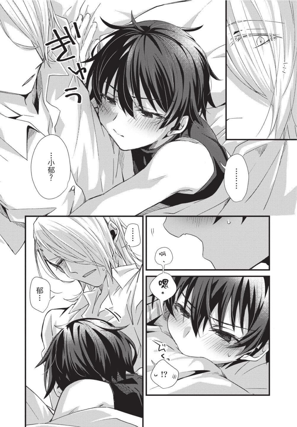 [[えむえむお]]おしかけアクマは逆らえない！[中国翻訳][DL版][[えむえむお]]おしかけアクマは逆らえない！[中国翻訳][DL版]