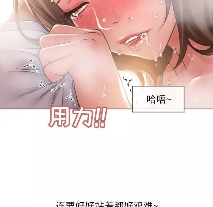 隔壁的她-第14话 - 图片 31