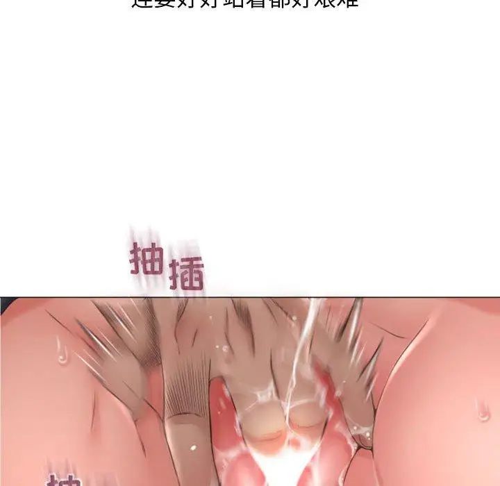 隔壁的她第14话