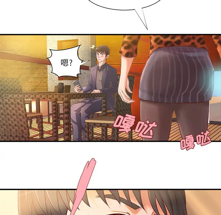 成人俱乐部第8话