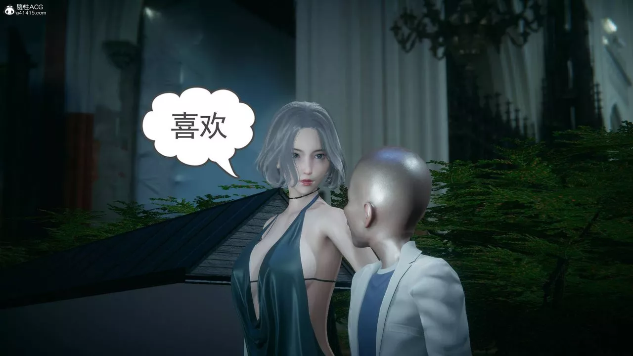 [3D]妻心如刀-番外1上 - 图片 6