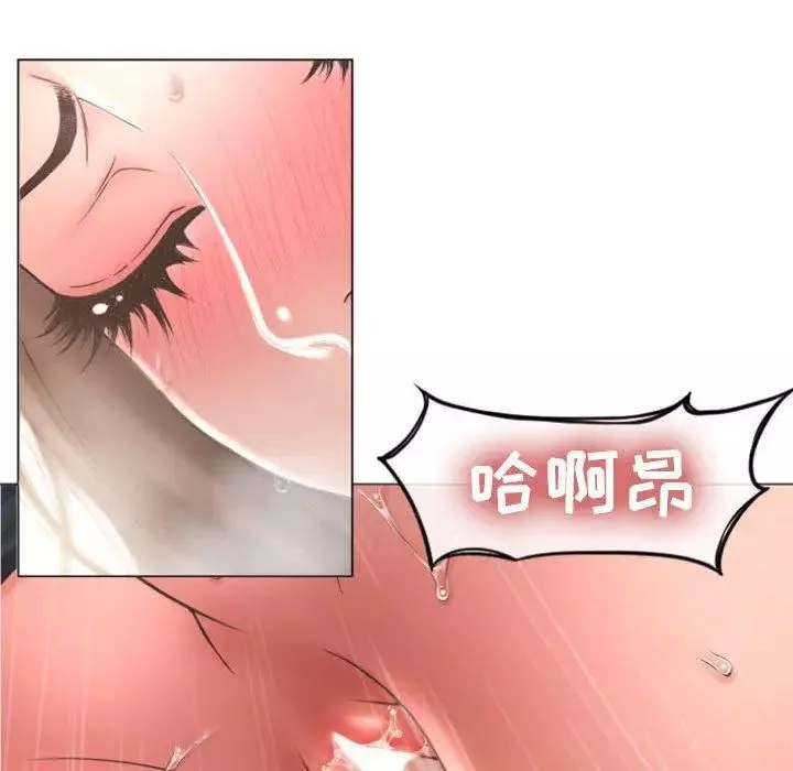 隔壁的她第14话