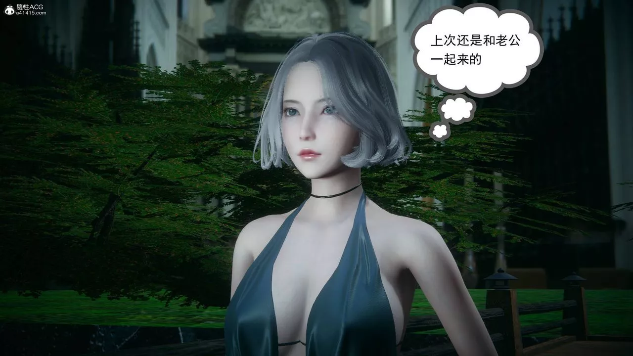[3D]妻心如刀-番外1上 - 图片 7