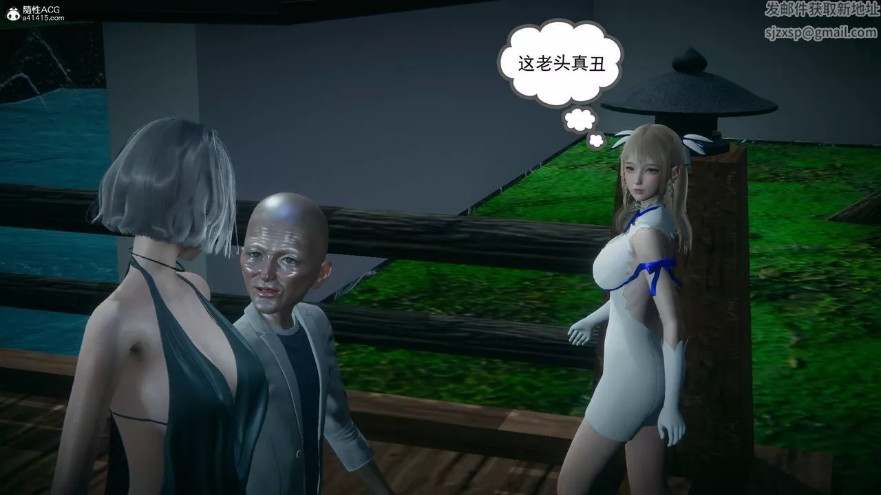[3D]妻心如刀-番外1上 - 图片 8