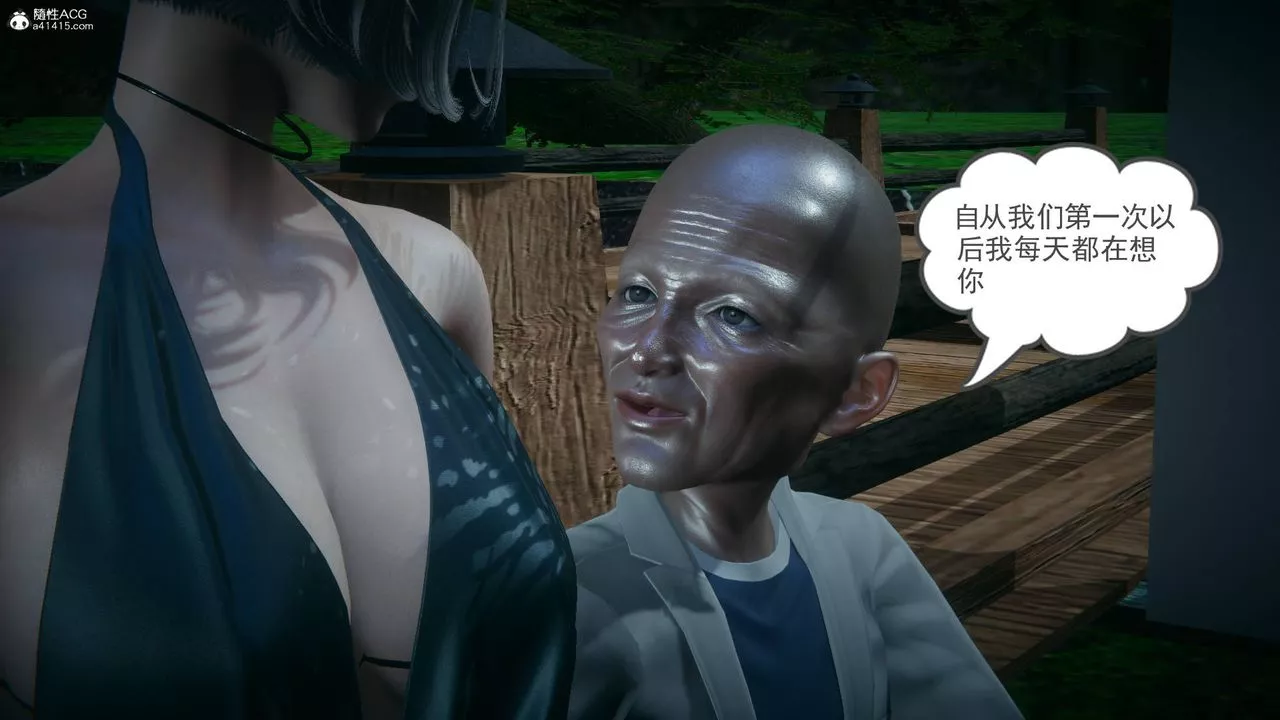 [3D]妻心如刀-番外1上 - 图片 11