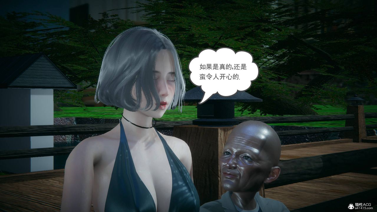 [3D]妻心如刀番外1上