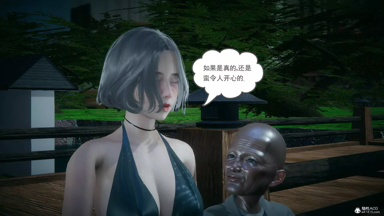 [3D]妻心如刀番外1上