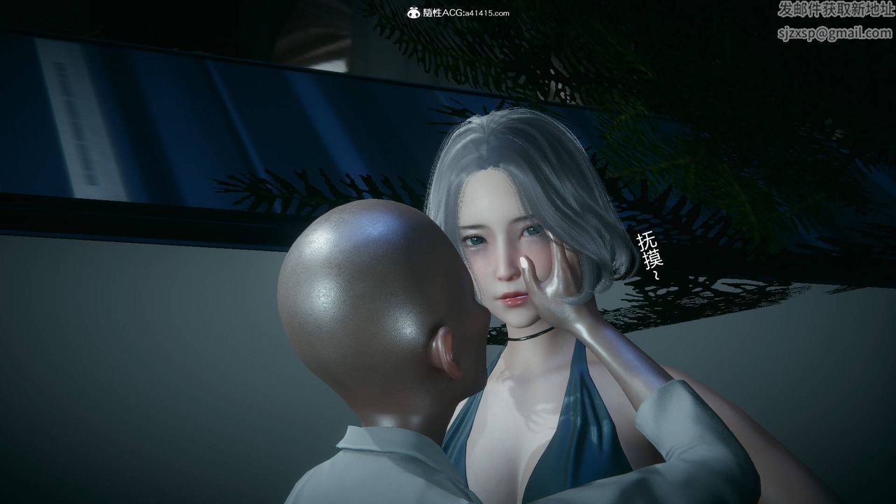 [3D]妻心如刀番外1上